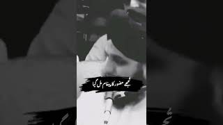 Most Emotional Bayan Peer Ajmal Raza Qadri 😭😭😭#shorts #shortviral #trending #viral #viralvideo
