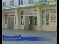 Полиция задержала