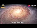 银河系中存在外星文明吗？科学家：银河系有36个外星文明！