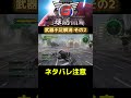 【ネタです】その2　物資不足解決　【地球防衛軍6】dlc　エアレイダー