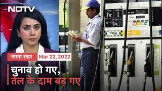 Prime Time | Fuel Price Rise: Now A Post-Election Ritual?