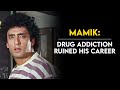 Mamik- The Actor Who Got Typecast As A Supporting Actor | Tabassum Talkies
