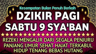 Dzikir Pagi Pembuka Rezeki Hari Sabtu| Doa Pembuka Rezeki Dari Segala Penjuru, Doa Pelunas Hutang