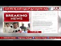 ఎమ్మెల్సీ పట్నం మహేందర్ పై మరో కేసు నమోదు new case file on mlc patnam mahender raj news telugu