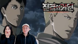 [재업] 얘가 베르톨트고 난 라이너야 [진격의 거인 2기] 6화 리액션 반응 리뷰 Attack on Titan s2 ep.6 reaction