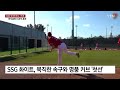 kbo 신입 외국인 투수들 피칭 시작... 기대 만발 ytn