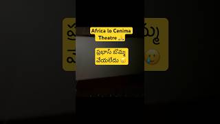 ఆఫ్రికా లో సినిమా థియేటర్ 🥲 || Movie Theatres￼ In Africa Uganda 🇺🇬 [Ram The Traveller]