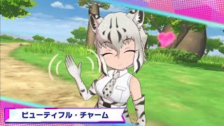 【ryona】けものフレンズ3　ボブキャット　リョナ