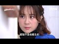 天道│ep195預告 運金意識遭操控強行動土麗萍發功破除結界 秀蘭痛罵重仁超越意外得知超強真實身分 fight for justice│ vidol.tv