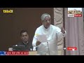 neem ka thana mla suresh modi speech in rajasthan vidhansabha नीम का थाना विधायक सुरेश मोदी