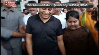 తిరుపతి చేరుకున్న కేటీఆర్‌ : Telangana IT Minister KTR Reaches Tirumala With Family | MAHAA NEWS