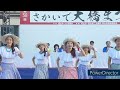 第58回坂出大橋まつり フラダンス　カピリナ　 自由連フラ演舞