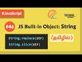 #46 - JavaScript String Object  - (தமிழில்) (Tamil) | JavaScript Course