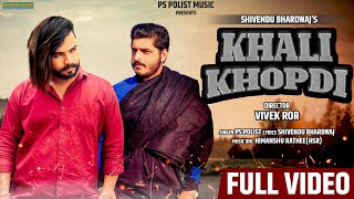 KHALI KHOPDI ( Official Video ) Shivendu Bhardwaj || Singer Ps Polist New Haryanvi Song 2021