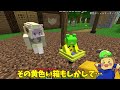 【食べないでぇ〜っ😭💦】人喰い人間のいる無人島に行った結果…⁉️🏝️💀【マイクラ マインクラフト】ぽっぴんず