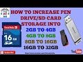 HOW TO INCREASE PEN DRIVE/MEMORY CARD STORAGE INTO 2GB TO 4GB TO 8GB TO 16GB TO 32GB|| IN HINDI HOW TO INCREASE PEN DRIVE/MEMORY CARD STORAGE INTO 2GB TO 4GB TO 8GB TO 16GB TO 32GB|| IN HINDI