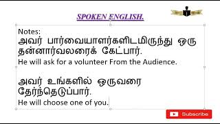 அவர் இந்த மாத இறுதி வரை கிளப்பின் மேலாளராக இருப்பார்..வாக்கியத்தை அமைக்கலாம்.