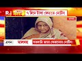 ছিল পারিবারিক বিবাদ কিন্তু তারপরেই তারকেশ্বরে শাসকের ‘রোষে’ কৃষক। জমিতে চাষ বয়কটের ‘ফরমান’