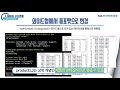 r 데이터분석 기초 강의 09 2 데이터셋 구조 변경 2