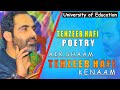 Lyallpur Studio AIk Sham Tehzeeb Hafi K Naam | Tehzeeb Hafi Poetry University of Education Mushaira