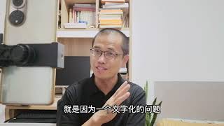 清朝考据学为何又叫汉学？为何说汉初无书与秦始皇焚书无关