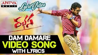 Dam Damare Video Song With Lyrics II  Rabhasa Songs II Jr.Ntr , Samantha, Pranitha