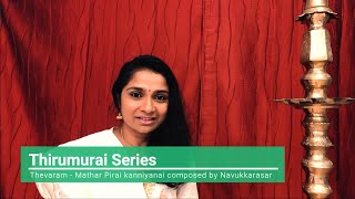 Thirumurai Series - Mathar Pirai Kanniyanai - மாதர் பிறை கண்ணியானை