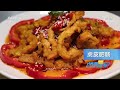 《中国夜市全攻略》 广元美食有哪些？品尝这些特色美食 来寻一口温暖的“广元味道”——四川广元篇 美食中国 tasty china