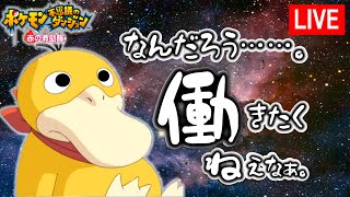 トレーナーがポケモンに転生する神ゲームがあるらしい#FINAL【アニポケ考察】【ポケモン解説】【都市伝説】【ポケモン情報局】