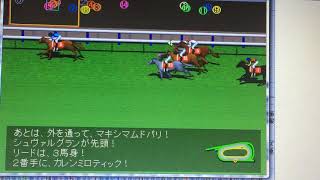 競馬 予想 京都大賞典 2017 レースシュミレーション