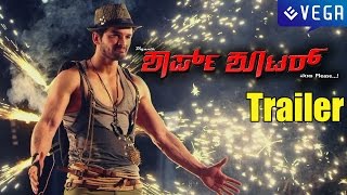 Sharp Shooter Trailer || Latest Kannada Movie Trailer 2015