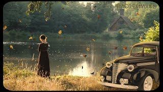 It's autumn 1946, you're reminiscing last summer (oldies music, water sounds, birds) autumn ambience
