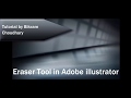 How to use Eraser Tool in Adobe illustrator - from illustrator tutor Mr B Choudhury