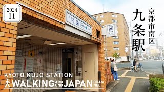 【4K/京都散歩】京都市南区九条駅を街歩き Walking around Kujo station,Kyoto,Japan,2024