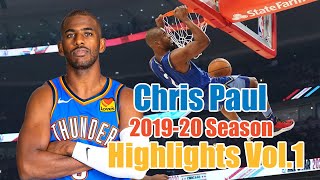 サンダー躍進の立役者　クリス ポール ハイライト Chris Paul   Highlights Vol1