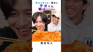 嫌いなYouTuber#カノックスター #スカイピース #テオくん #ユーチューバー #炎上 #切り抜き