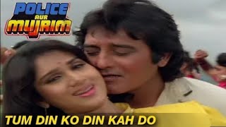 Tum Din Ko Din Kah Do @ Pulice Aur Mujrim Movie 🎥 Vinod Khanna Anuradha Paudwal Bollywood Song