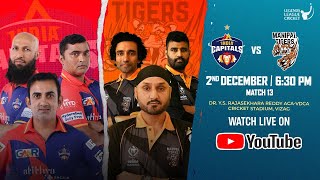 LIVE - India Capitals VS Manipal Tigers | Legends League cricket 2023 | Match 13