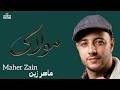 Maher Zain - Mawlaya (Arabic) | ماهر زين - مولاي | Official Lyric Video