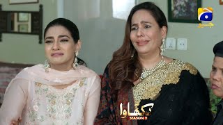 Dikhawa Season 2 | Chor Darwazay | Rashid Farooqui | Namrah Shahid | HAR PAL GEO
