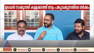 പ്രതിപക്ഷ നേതാവിന്റെ ആരോപണം 'ഉണ്ടയില്ലാ വെടി' ;കെ സുരേന്ദ്രൻ