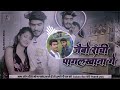 ahira star चल जैबौ राँची पागलखनमा गे ahira star kundan lal new magahi sad song 2023 mix by bajrangi