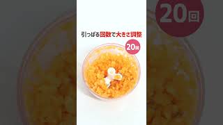 【時短お手軽調理アイテム】ひっぱるだけ！楽々みじんぎりチョッパー