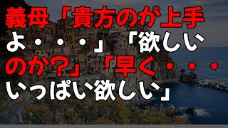 【感動する話】同級生の結婚式で俺を見下し捨てた元妻と遭遇「底辺男と別れて正解！再婚した夫、年収2000万よw」→すると周りがざわざわし始め「誰と比べてんだお前？」元妻「え？」【泣ける話】