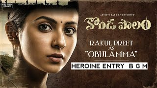 Heroine ENTRY BGM | Rakul Preet's OBULAMMA | KONDAPOLAM Movie | Vaisshnav Tej | Krish | MM Keeravani