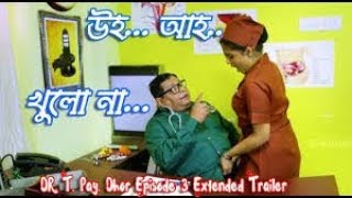 Dr.  T.  PAY. Dhor 18+  Episode 2 Funny video 2018 | Bangla New Funny Video 18+