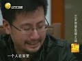 王剛講故事 2010版：親家變成仇家夫妻在聚首時已形同陌路，法庭之上硝煙彌漫親人間白刃相見 王剛 王剛講故事