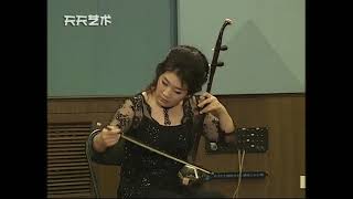 第二二胡协奏曲《追梦京华》：第三乐章《金秋》（二胡）- 宋飞 / Erhu Concerto No. 2: Third Movement (Erhu) - Song Fei