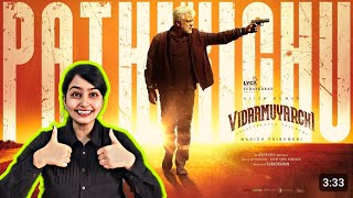 Vidaamuyarchi - Pathikichu Lyric Reaction | Ajith Kumar | Trisha | Magizh Thirumeni | Anirudh |