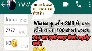 Hmm Meaning In Whatsapp In Hindi